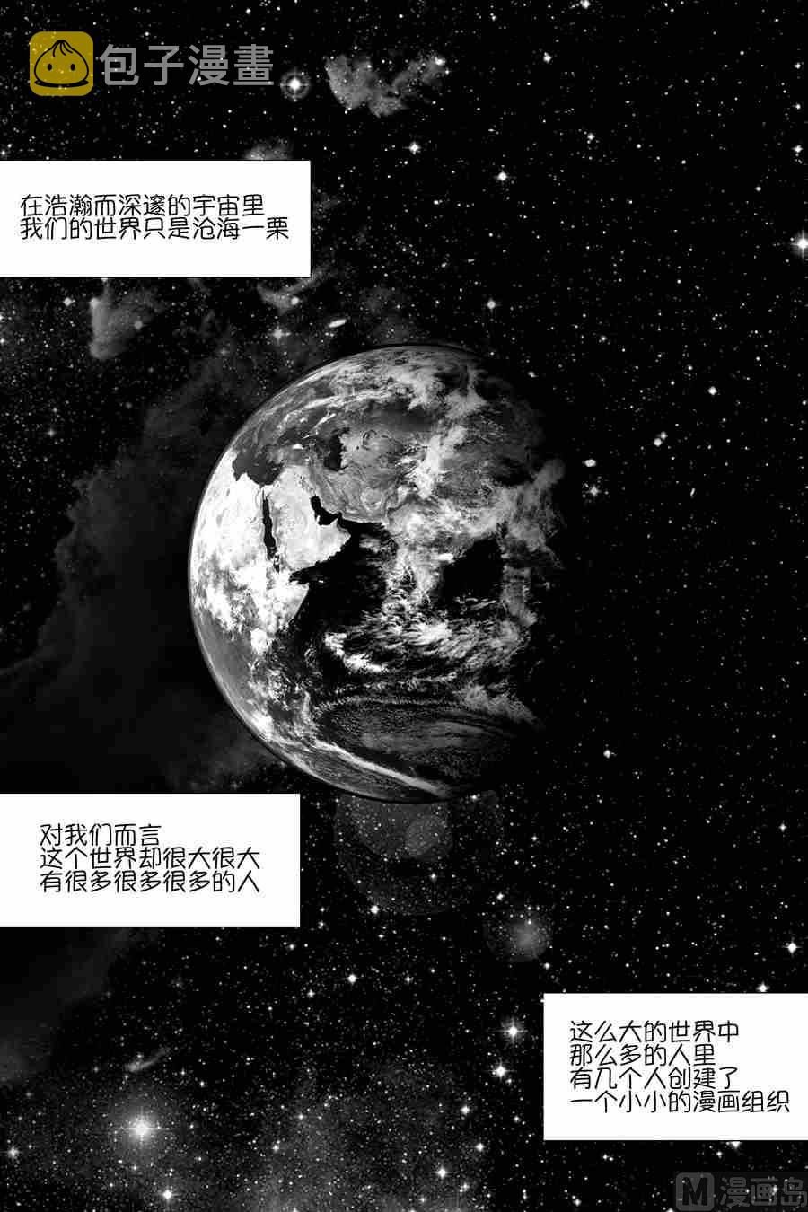 混沌大事件引子1