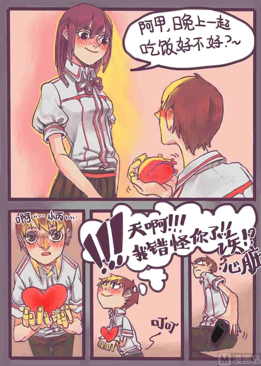 不想要的超能力XCOATTAIL7