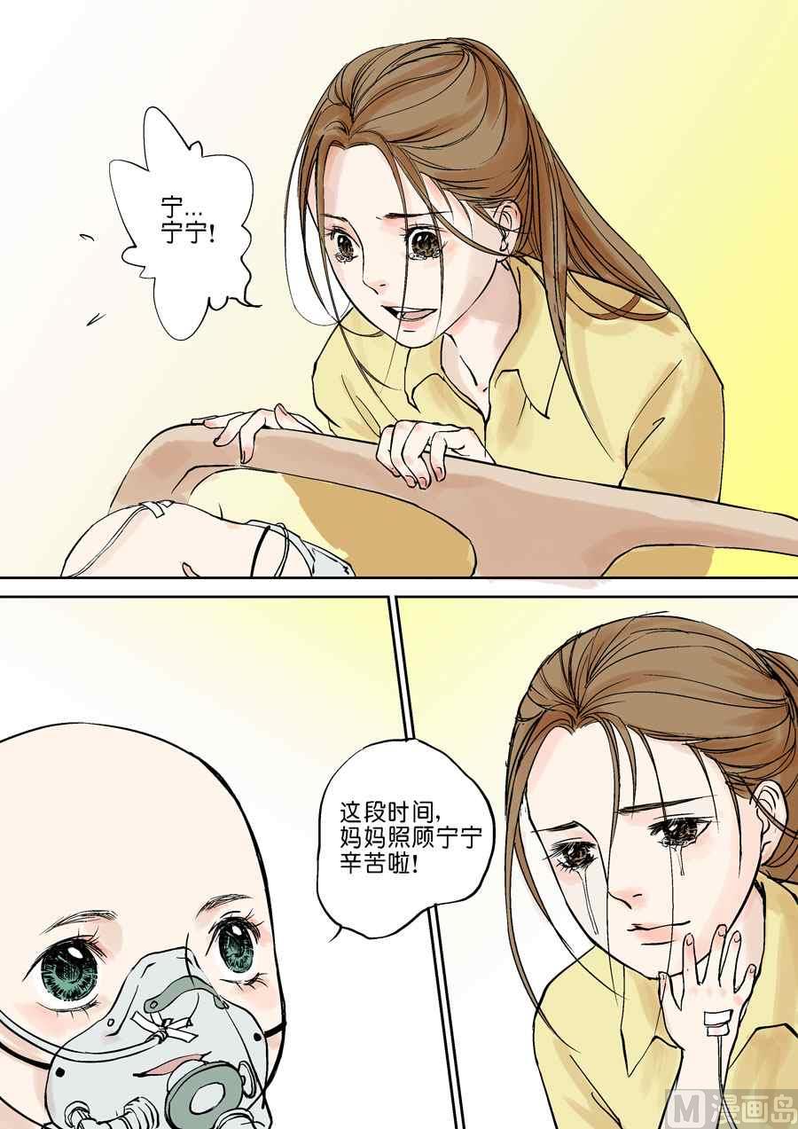 小白孩x梅子17