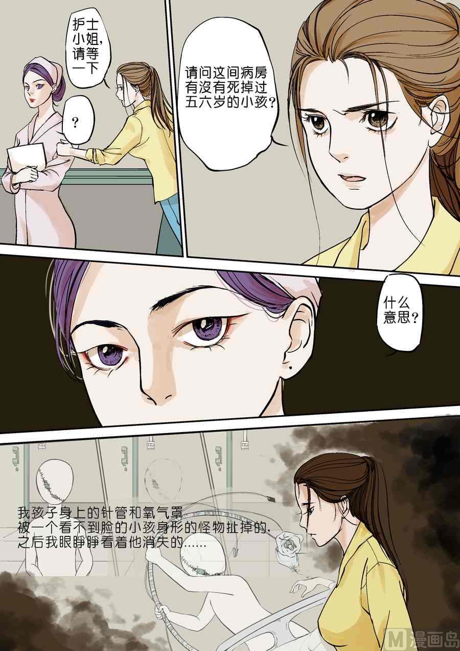 小白孩x梅子9