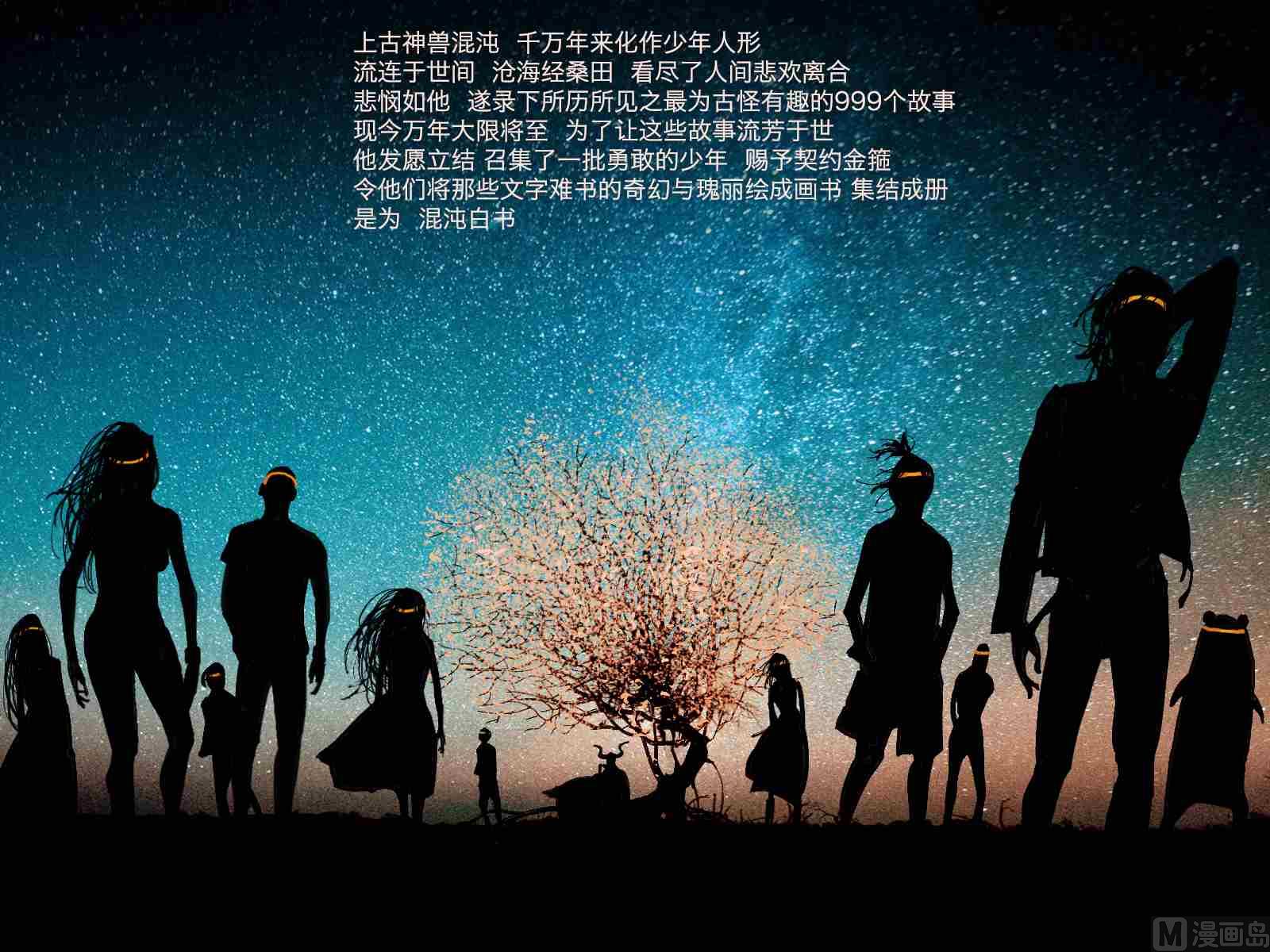 美味的鱿鱼子0