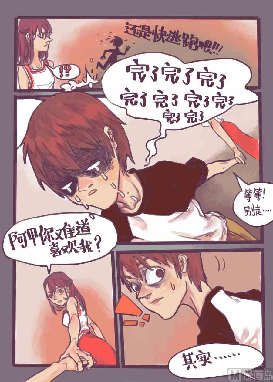不想要的超能力XCOATTAIL13