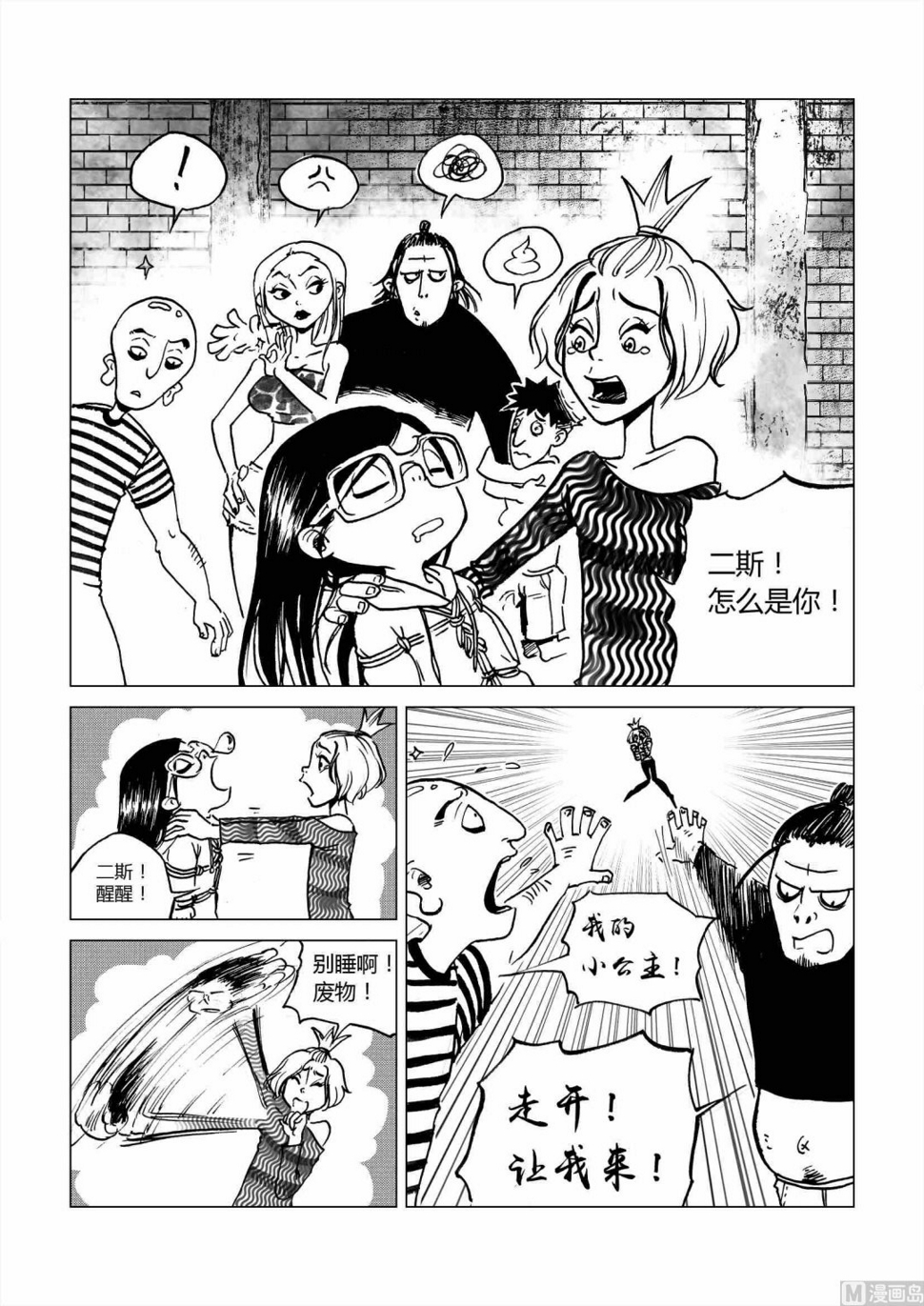 混沌大事件第五棒0
