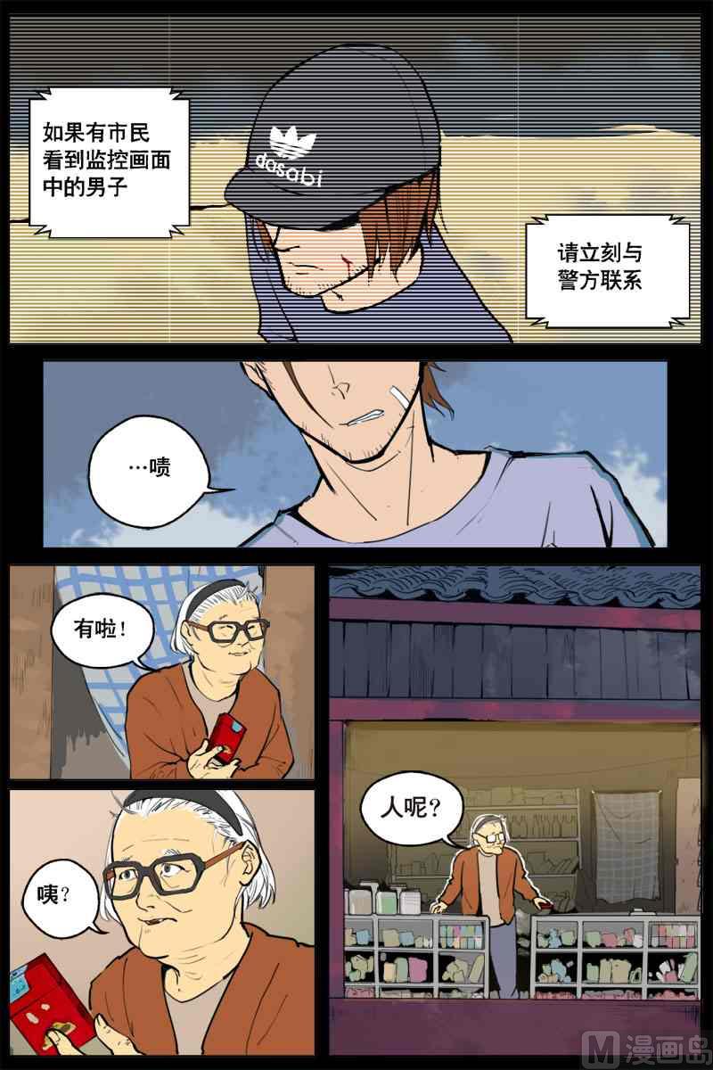 DEAR ME2
