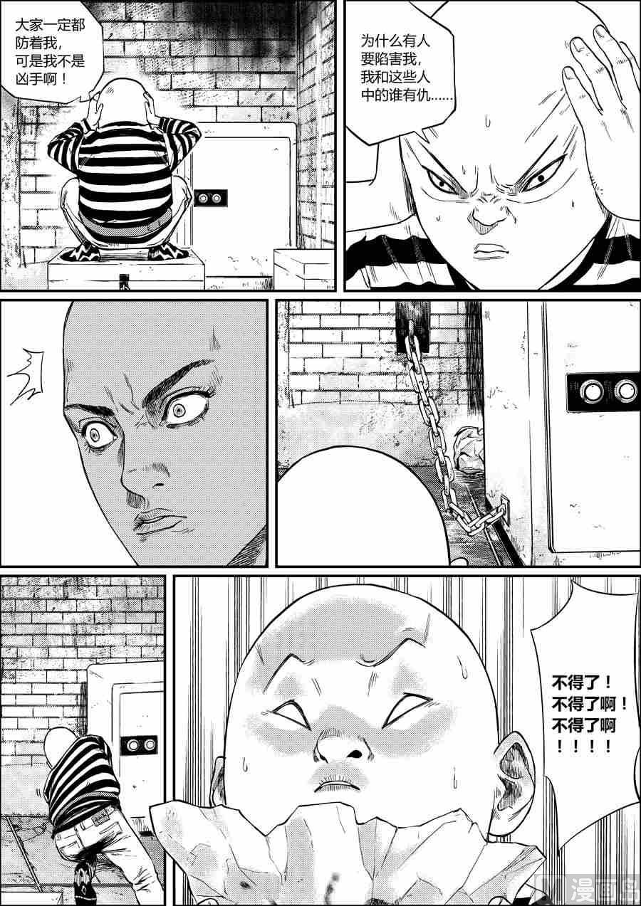 混沌大事件第二棒X牛奶射线14