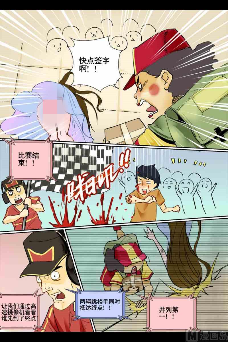 坠落X美味的鱿鱼子17