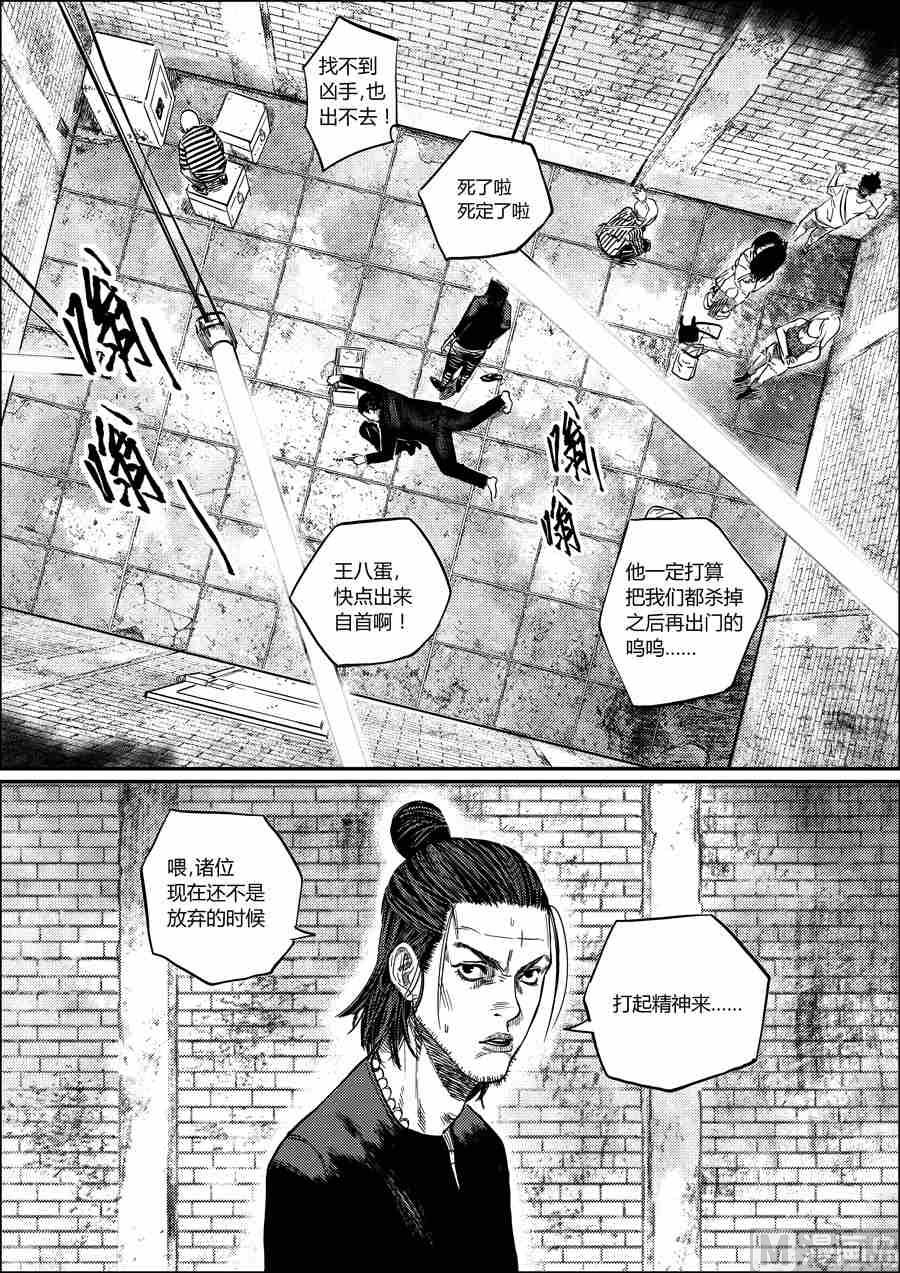 混沌大事件第二棒X牛奶射线13