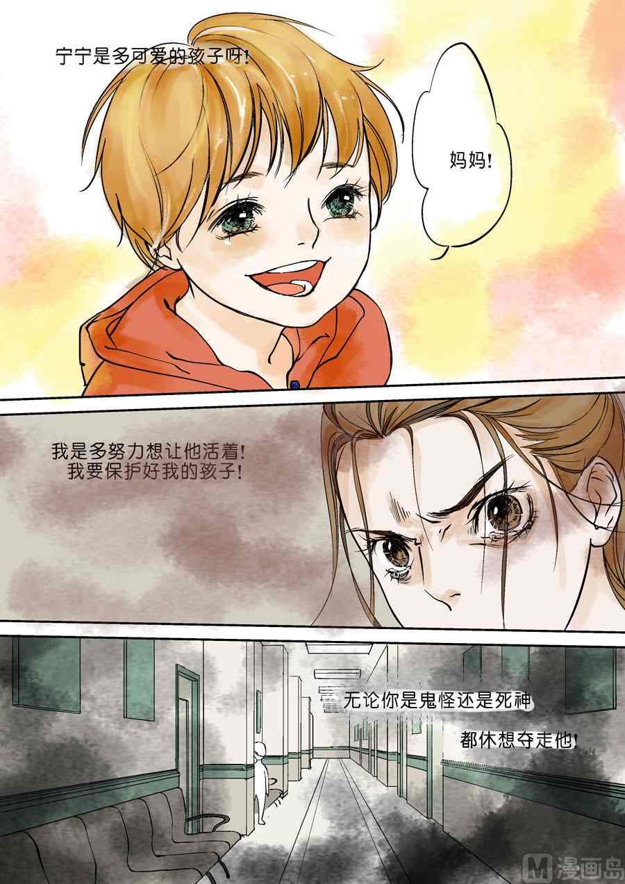 小白孩x梅子7