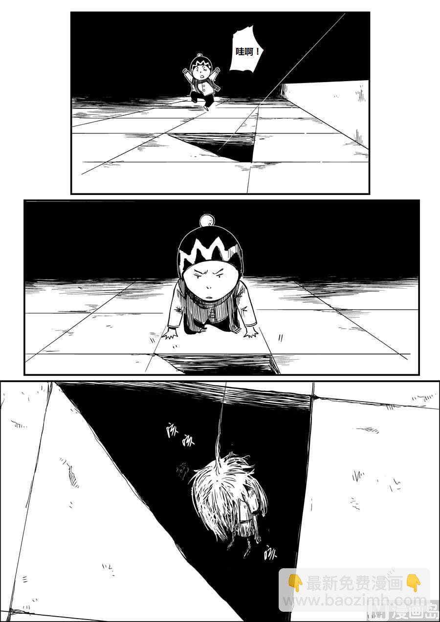 风筝X牛奶射线16
