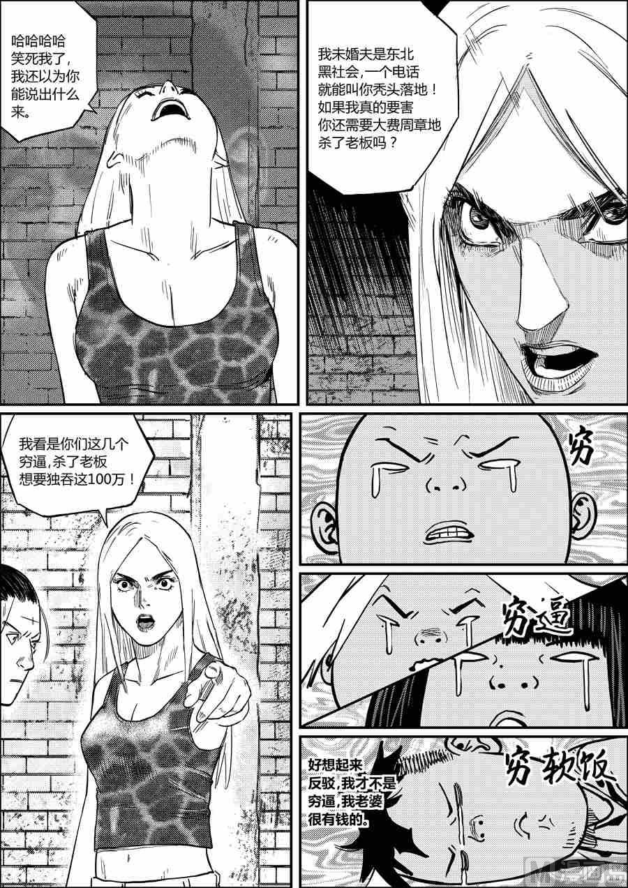 混沌大事件第二棒X牛奶射线8