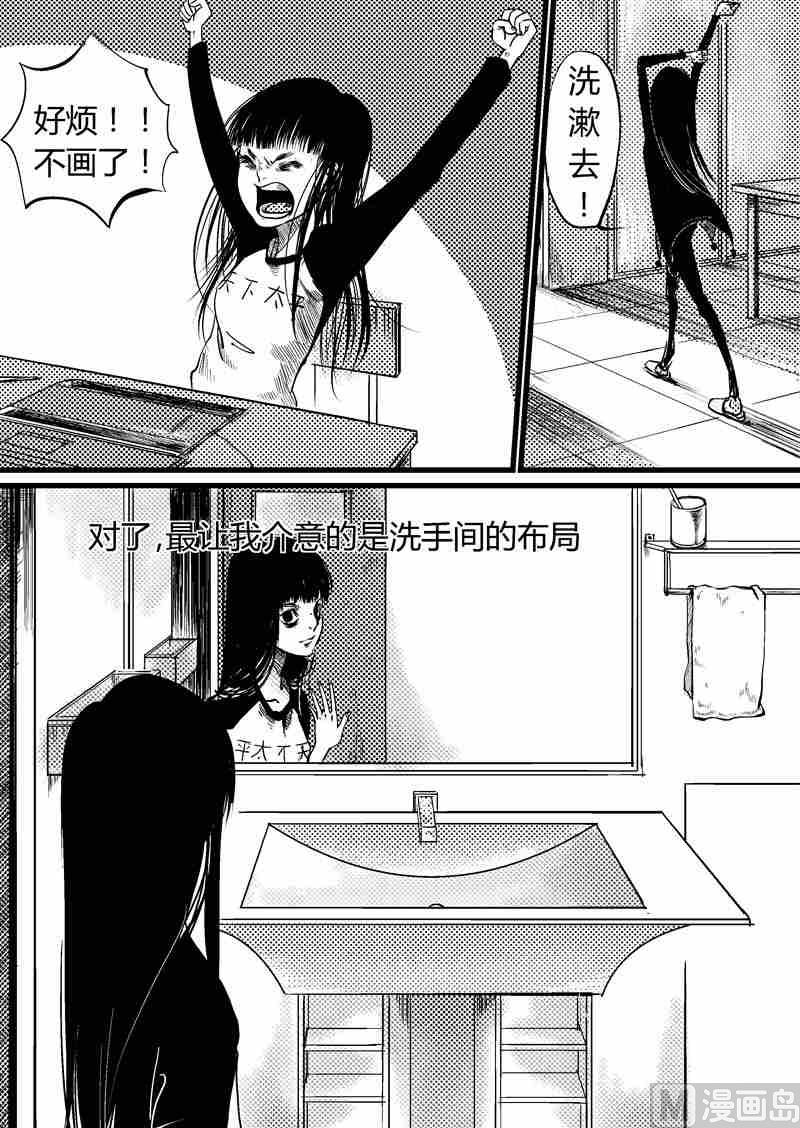 整个人都不好了x蒋家梅子1