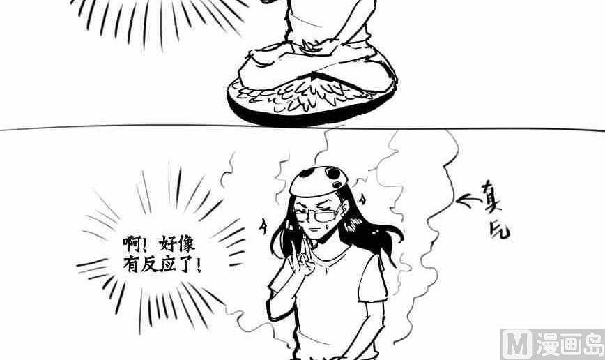 坠落X美味的鱿鱼子21