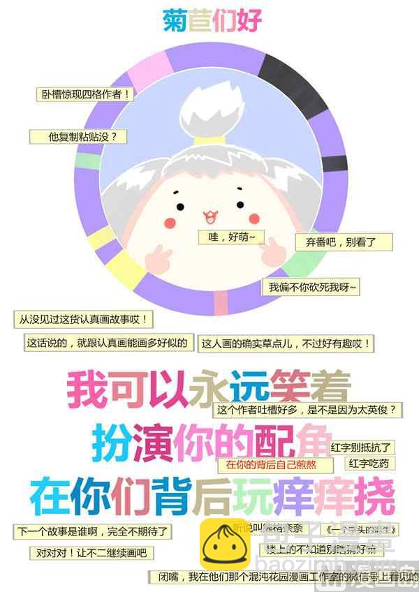不二9
