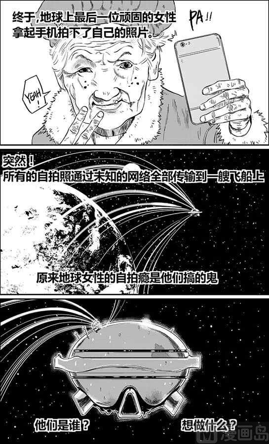 自拍瘾x牛奶射线7