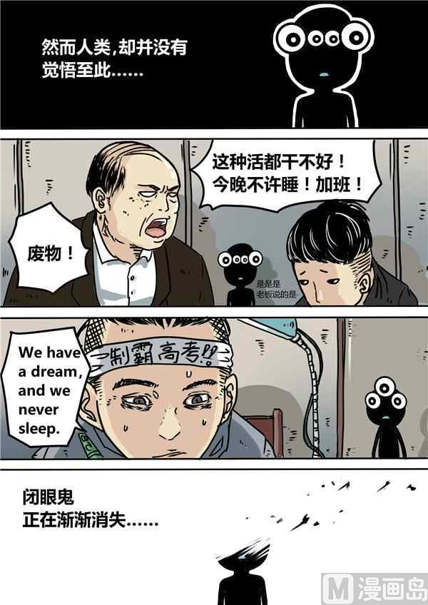 不二1