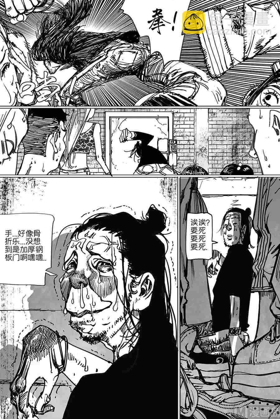 混沌大事件第一棒XX15