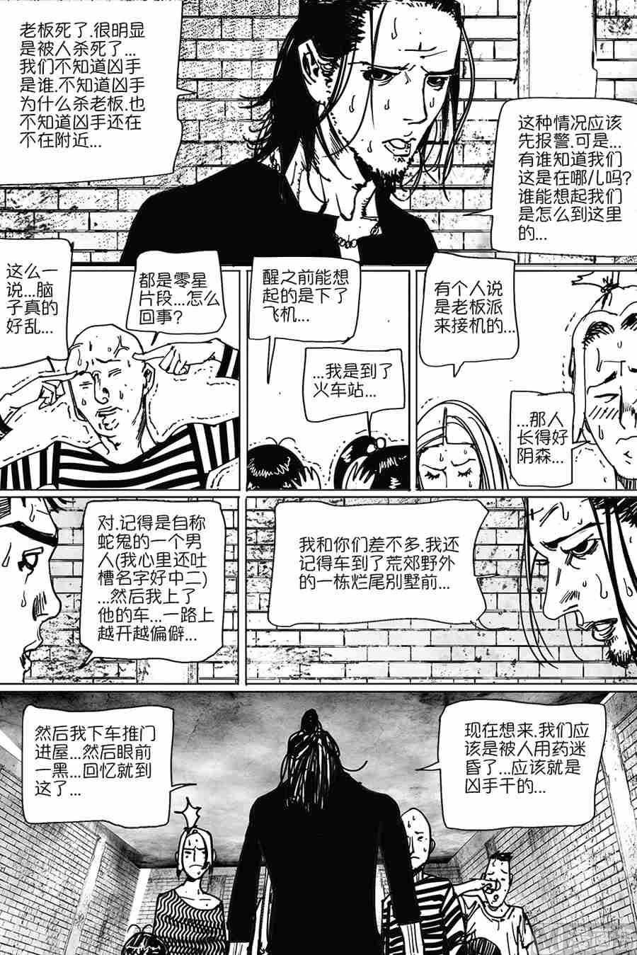 混沌大事件第一棒XX11