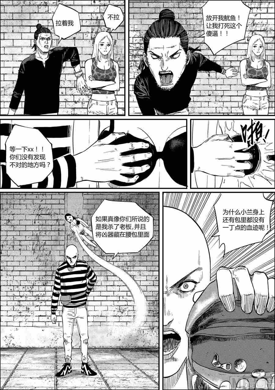 混沌大事件第二棒X牛奶射线6