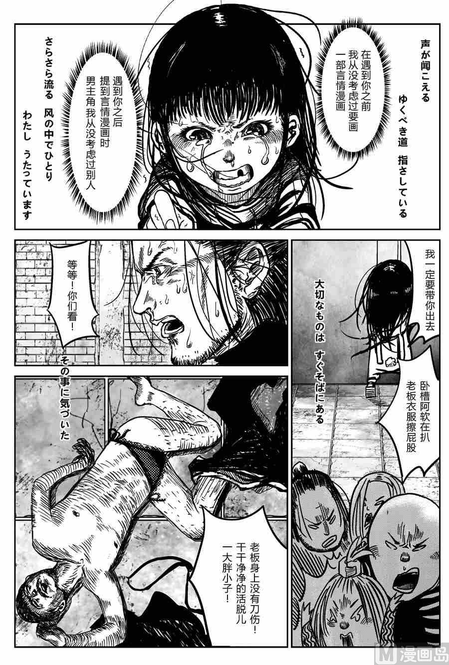 混沌大事件第三棒X不二11