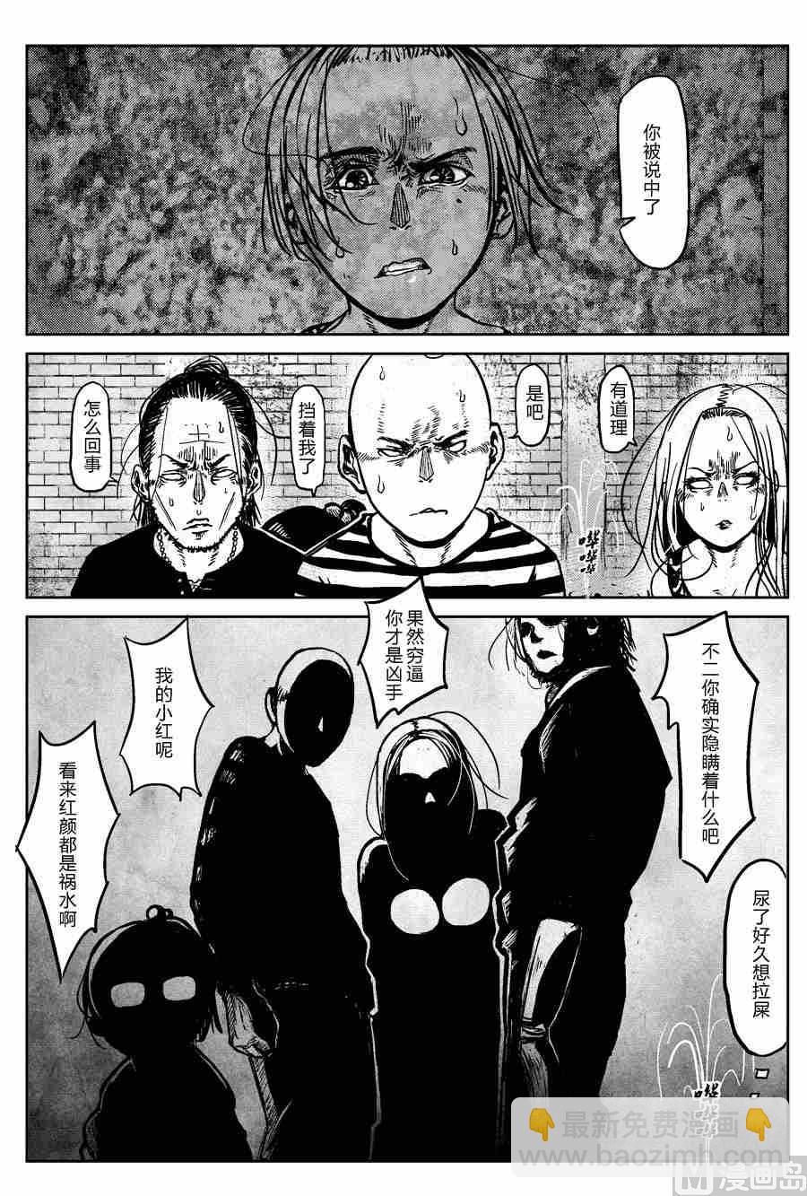 混沌大事件第三棒X不二6