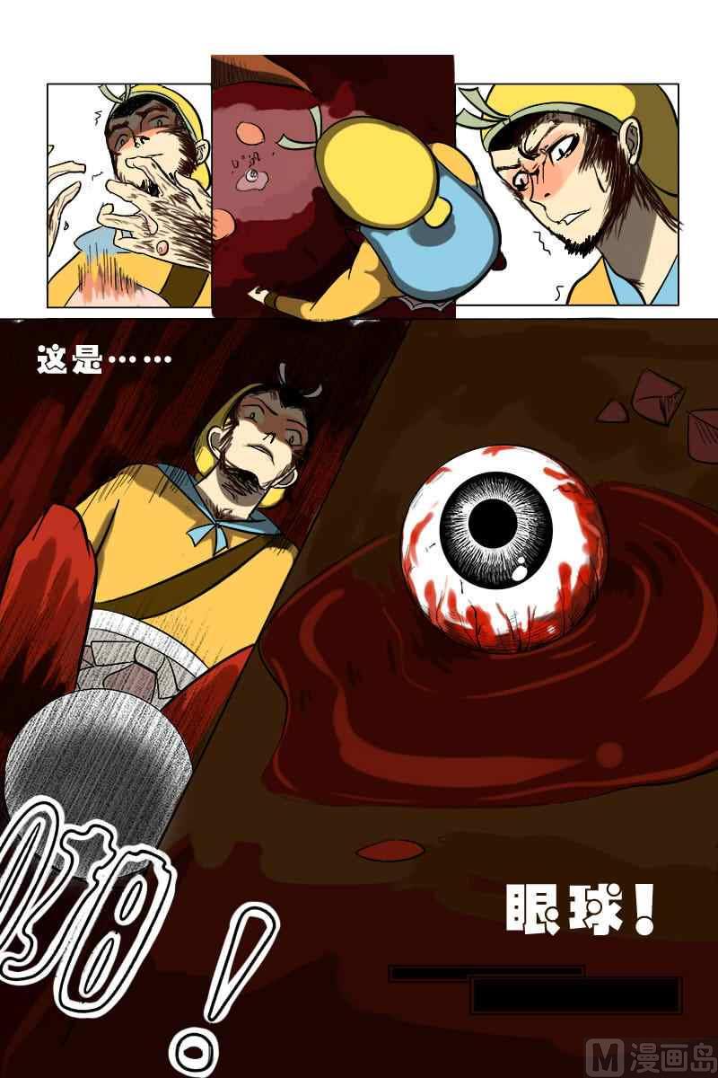 蟠桃X索索8