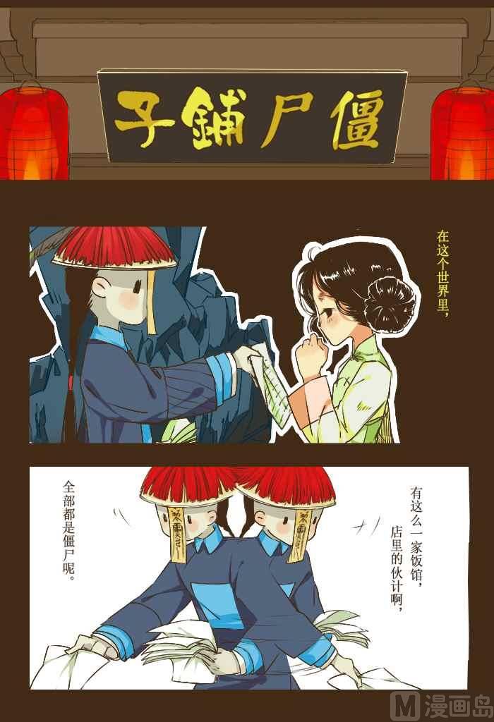 未来世界x饼太9