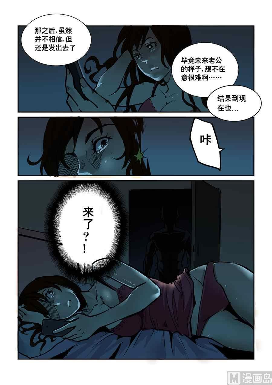 美味的鱿鱼子4