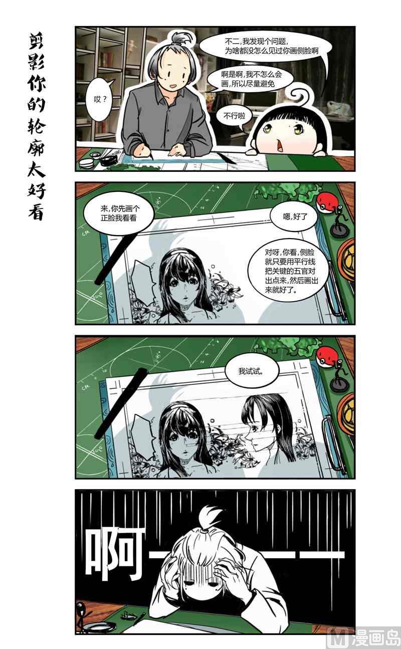 七子日常录1x不二7