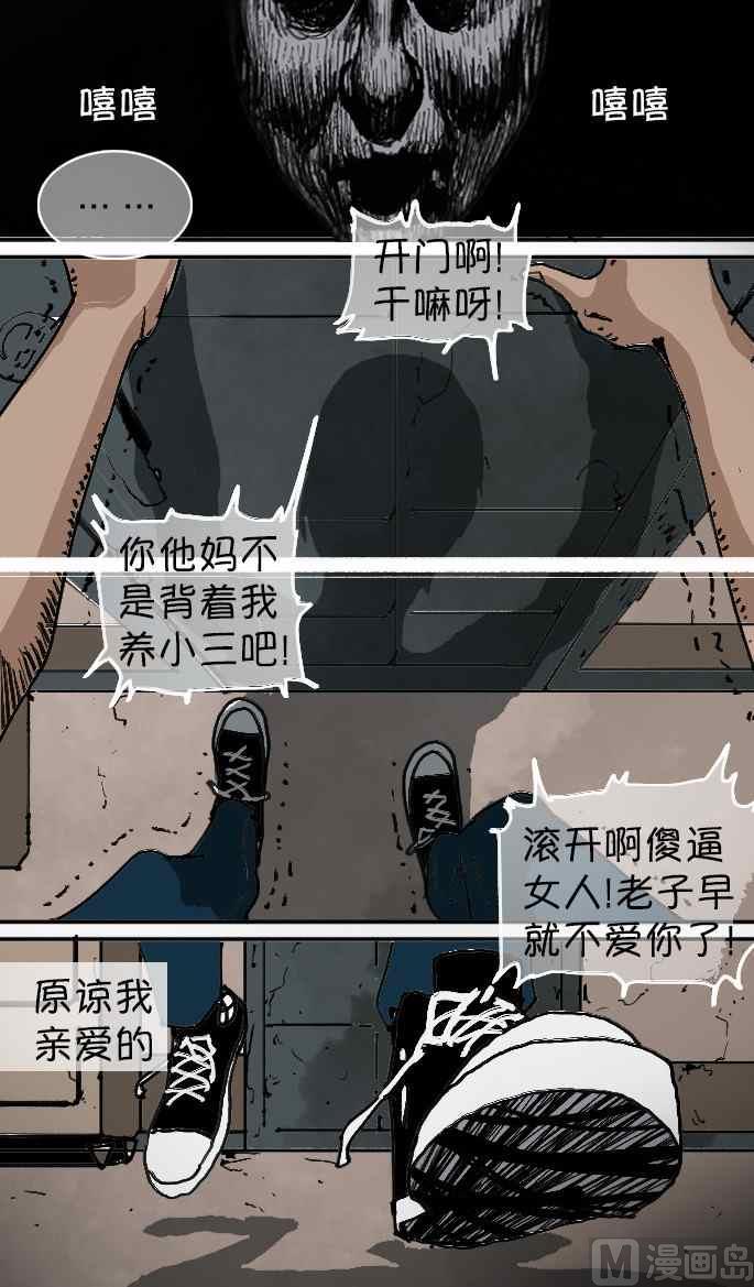 眼x唐XX6