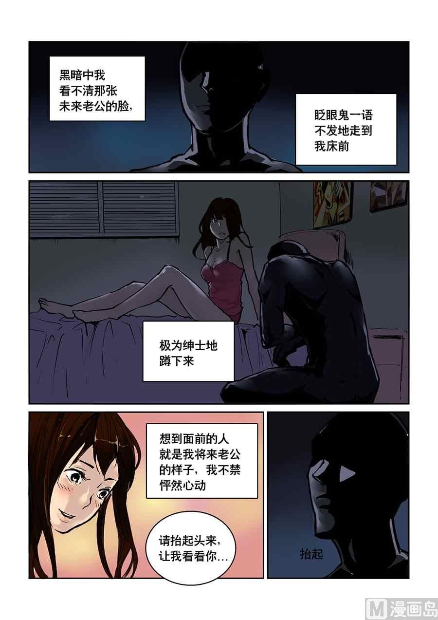 美味的鱿鱼子5