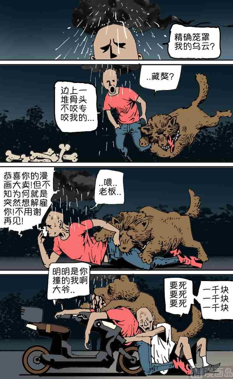 浮脸 + 与世界为敌的爱x唐XX7