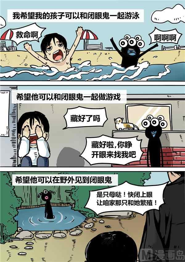 不二4