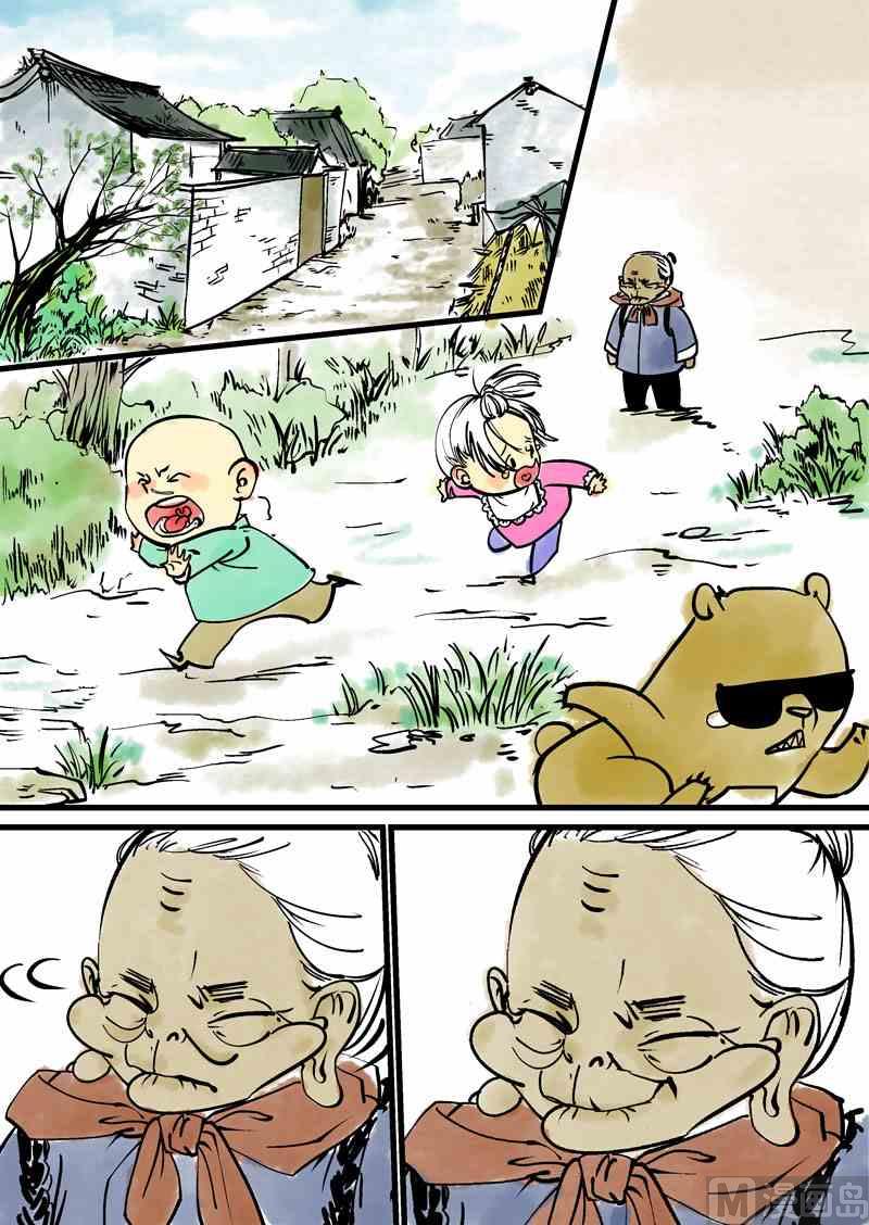 讨人厌的老太婆x蒋家梅子3