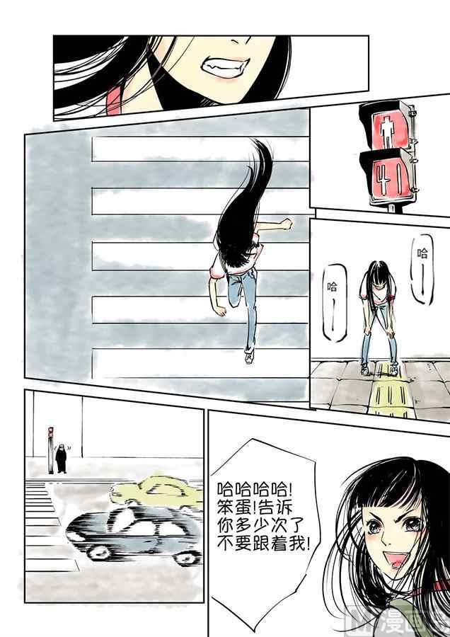 守护x蒋家梅子3