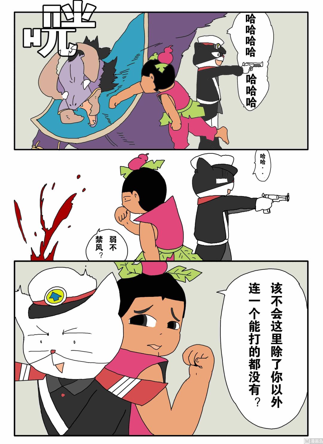 一个字头的诞生 X 萝莉控5