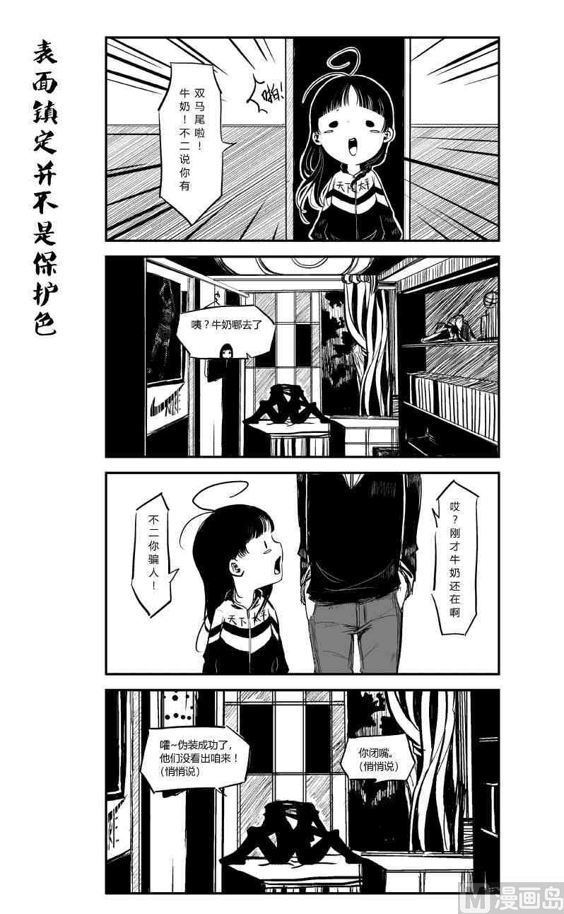 七子日常录2x不二4