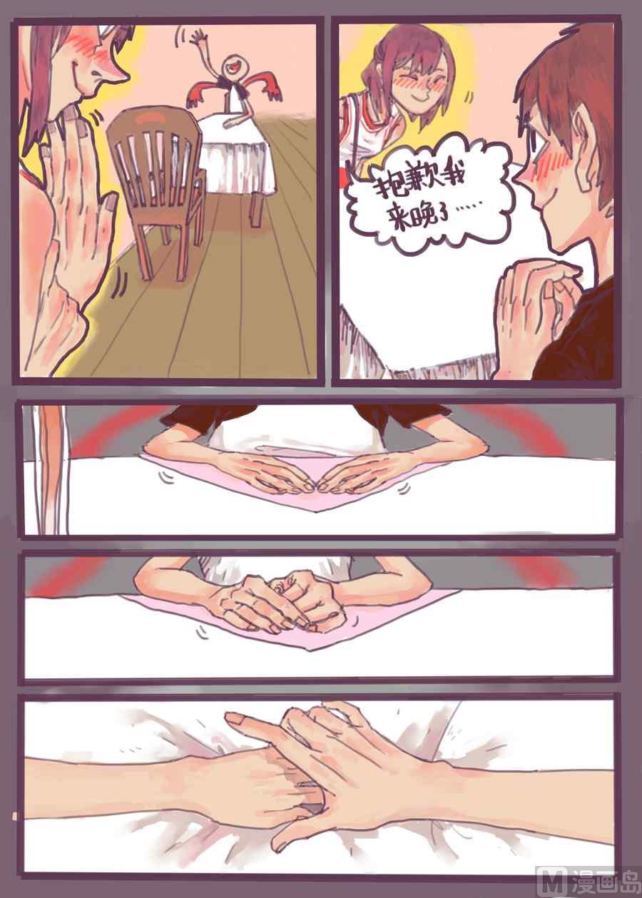 不想要的超能力XCOATTAIL9