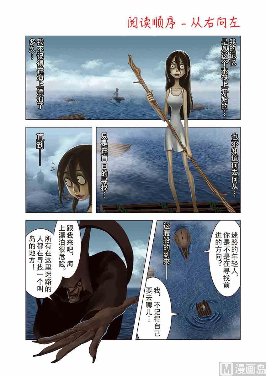 岛X二斯洛夫斯基1