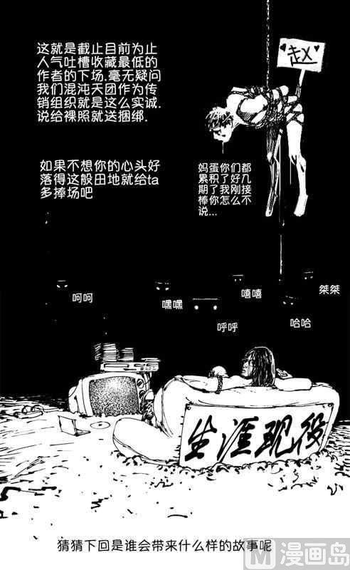 旅X唐XX13