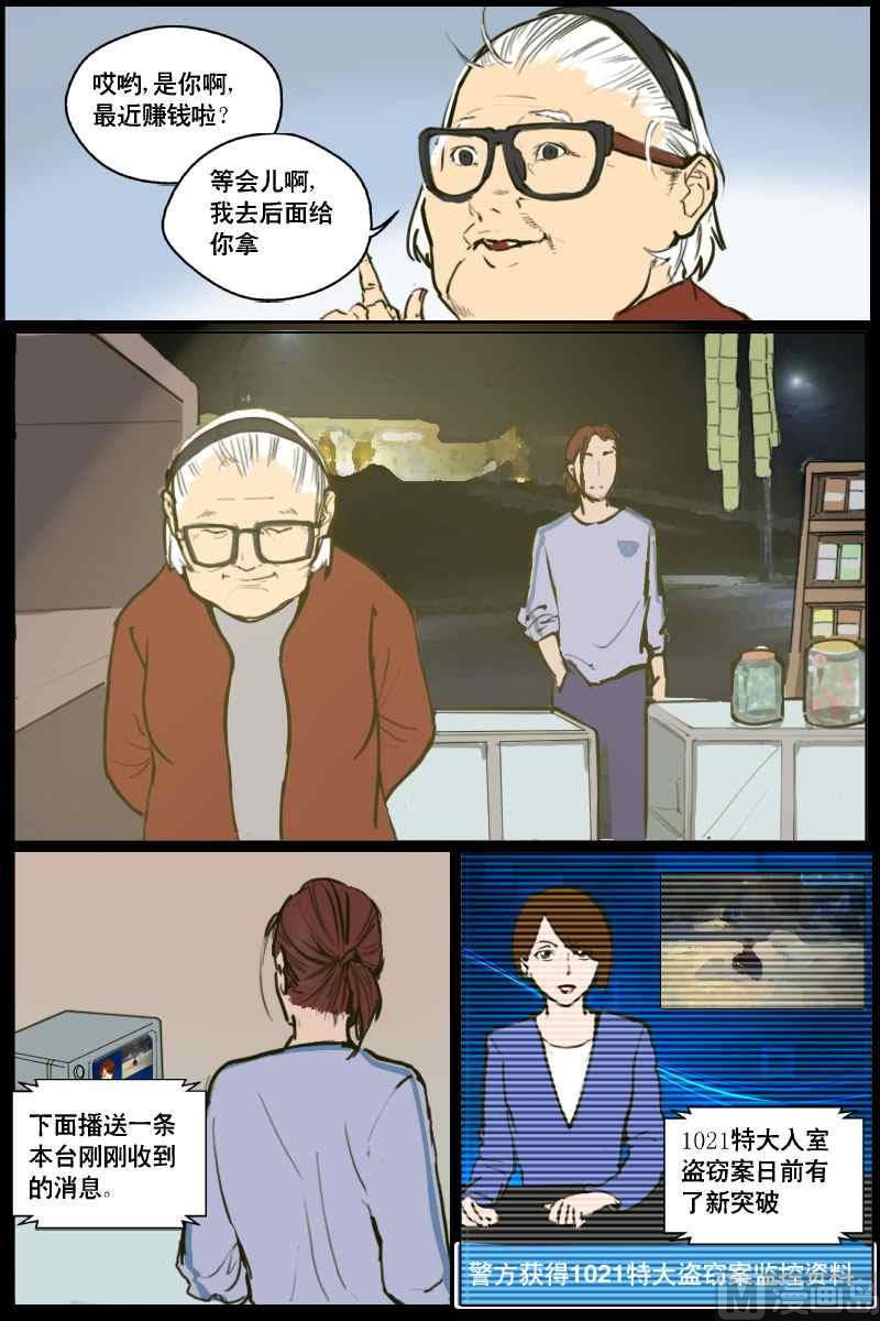 DEAR ME1