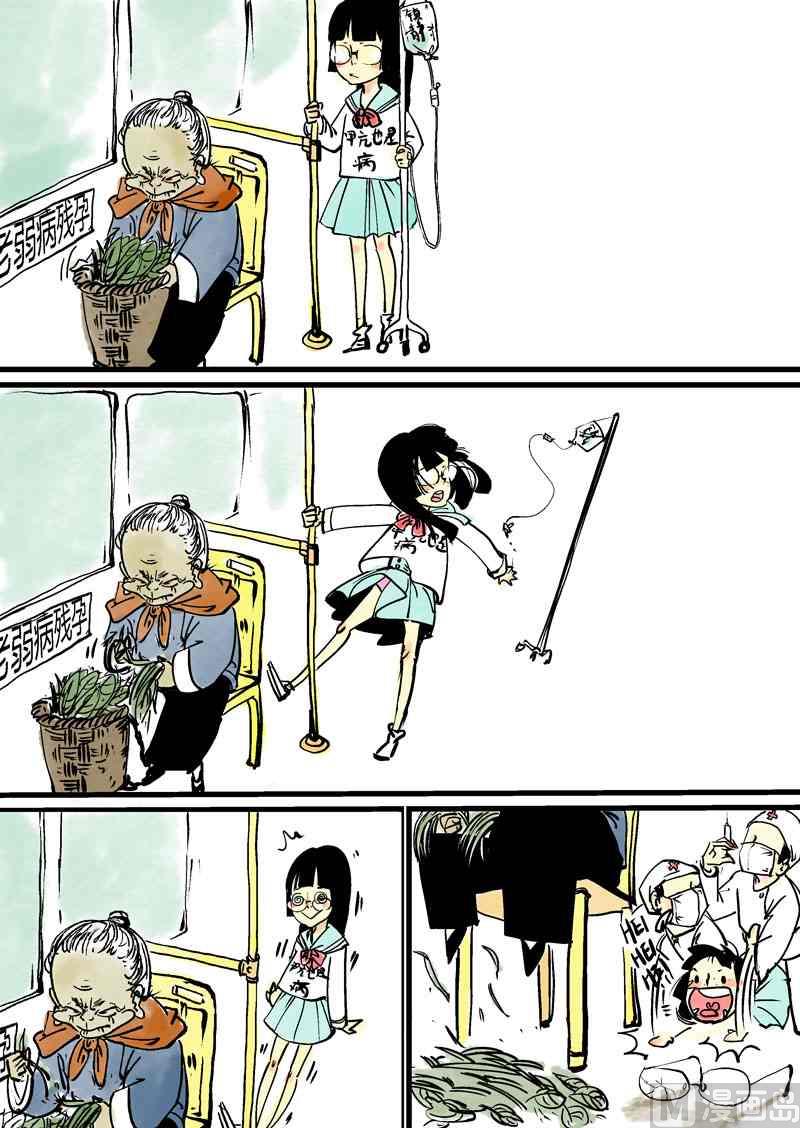 讨人厌的老太婆x蒋家梅子2