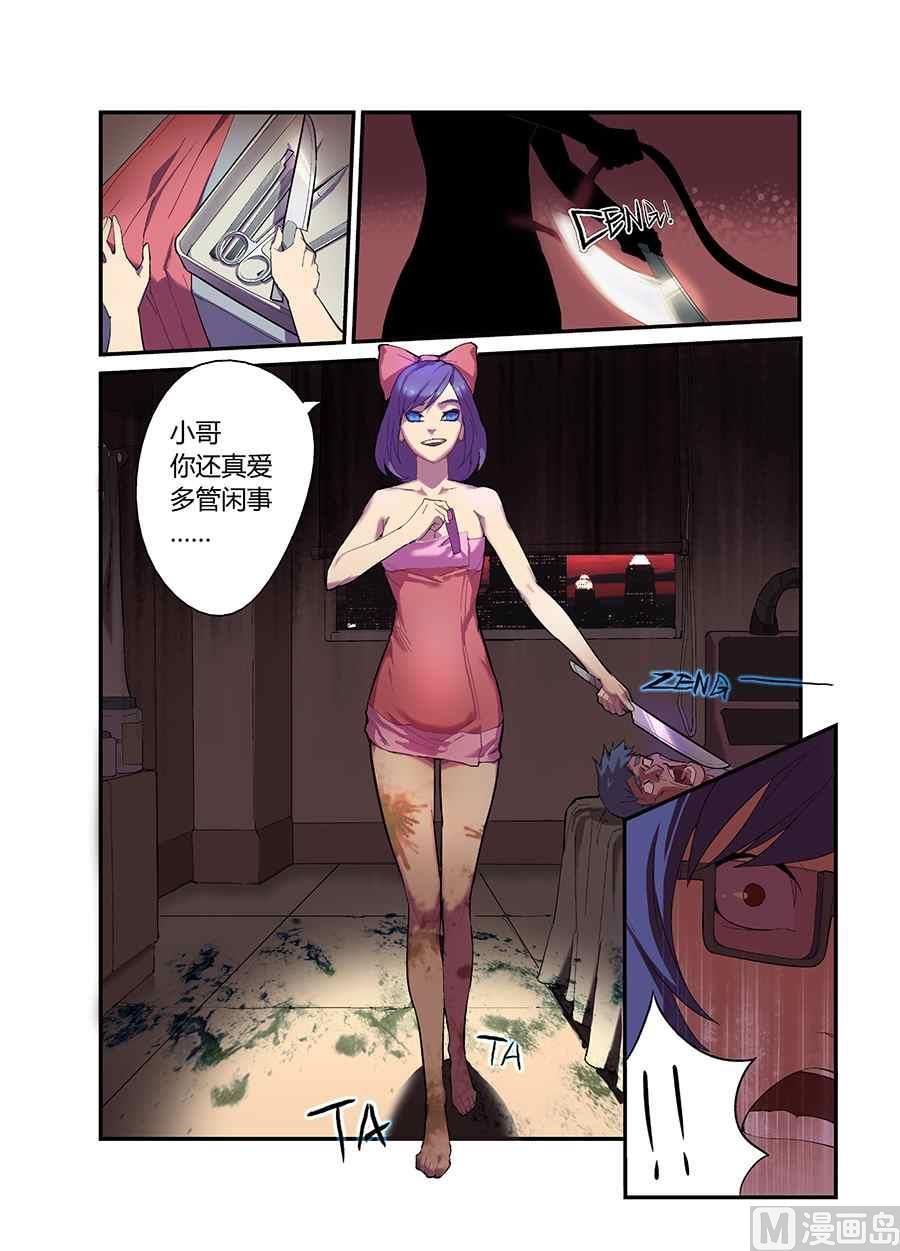 小美x菊叔12