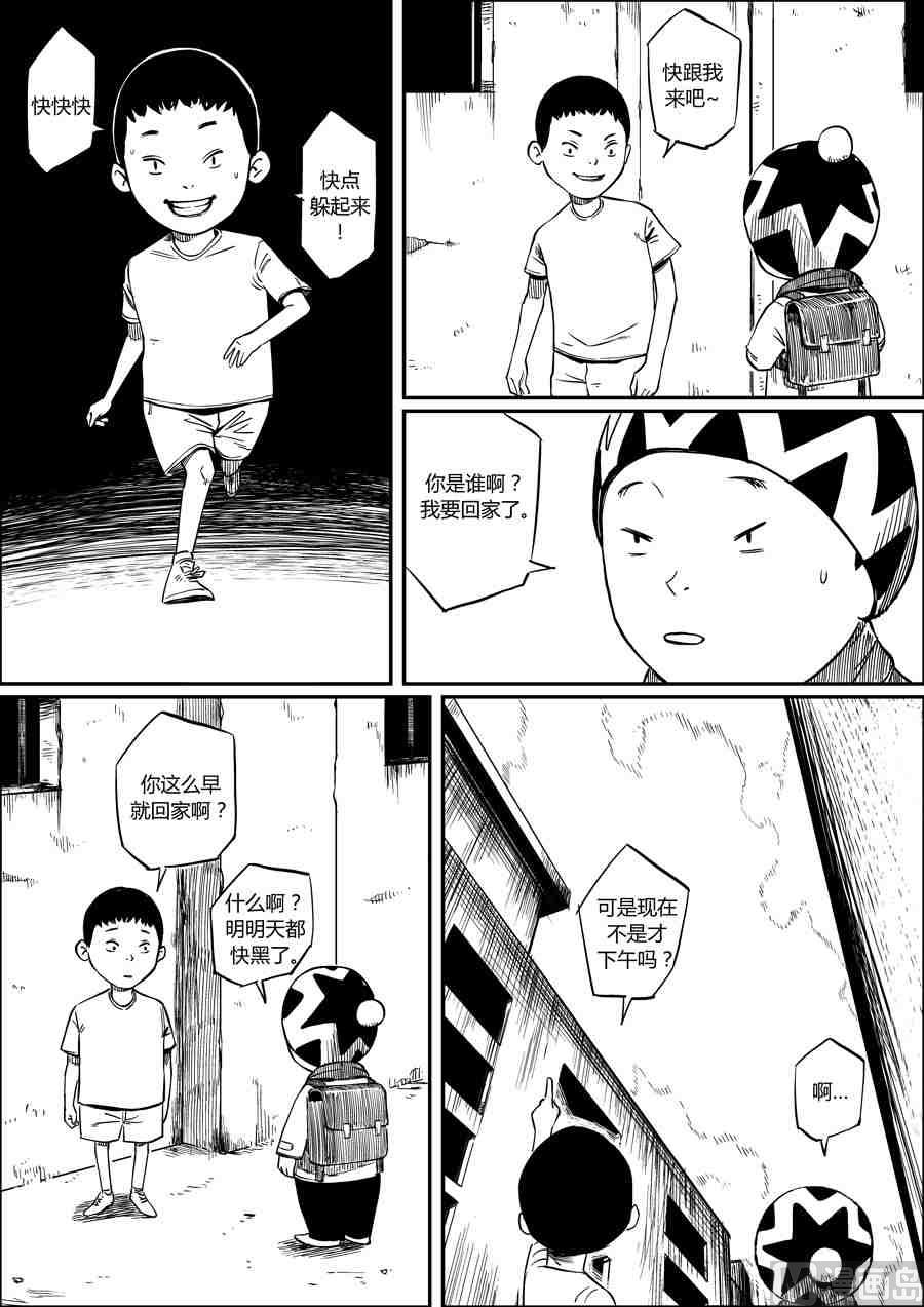 风筝X牛奶射线5