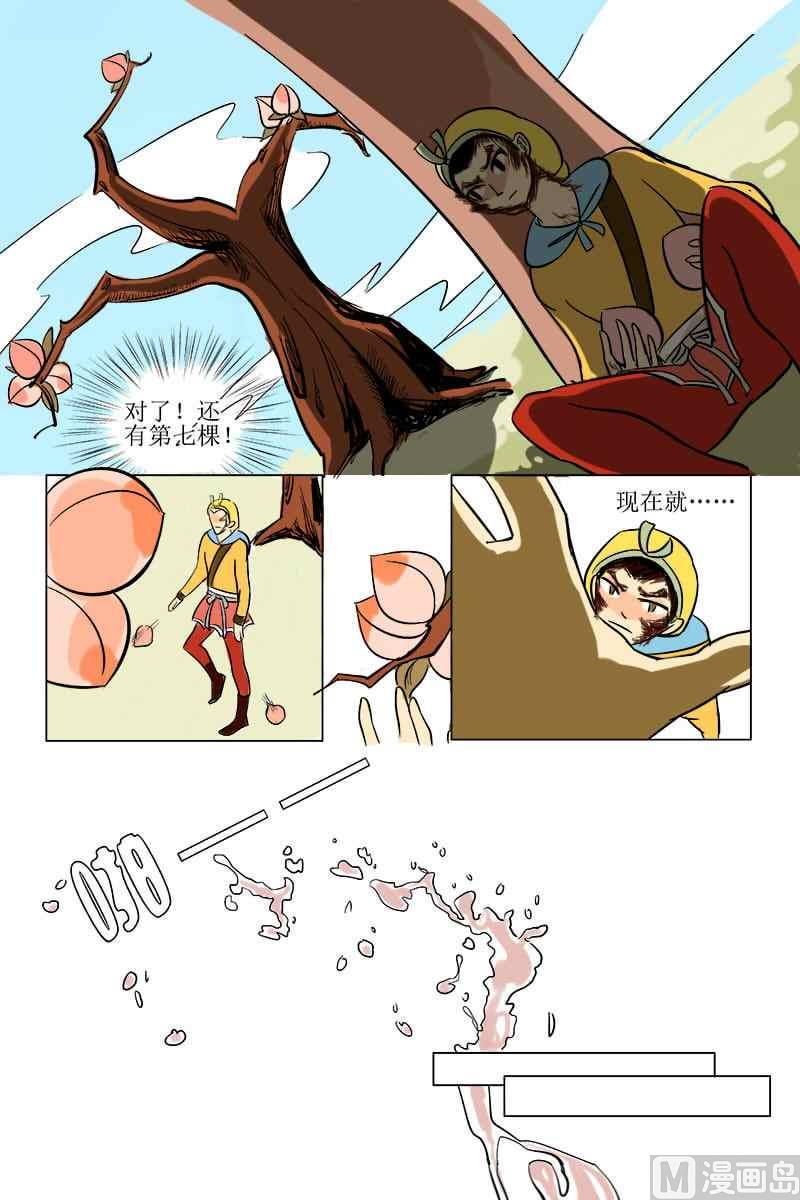 蟠桃X索索7