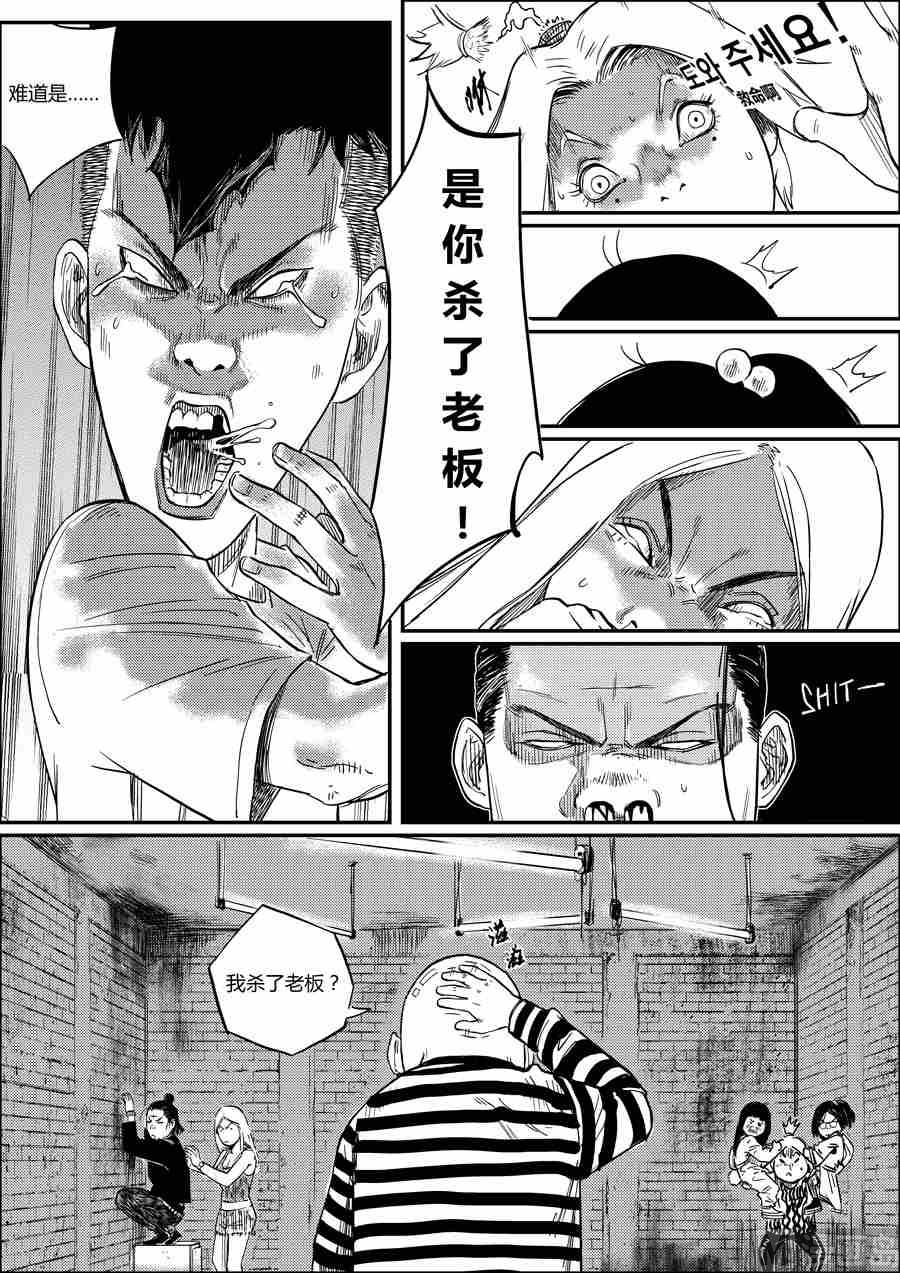 混沌大事件第二棒X牛奶射线1