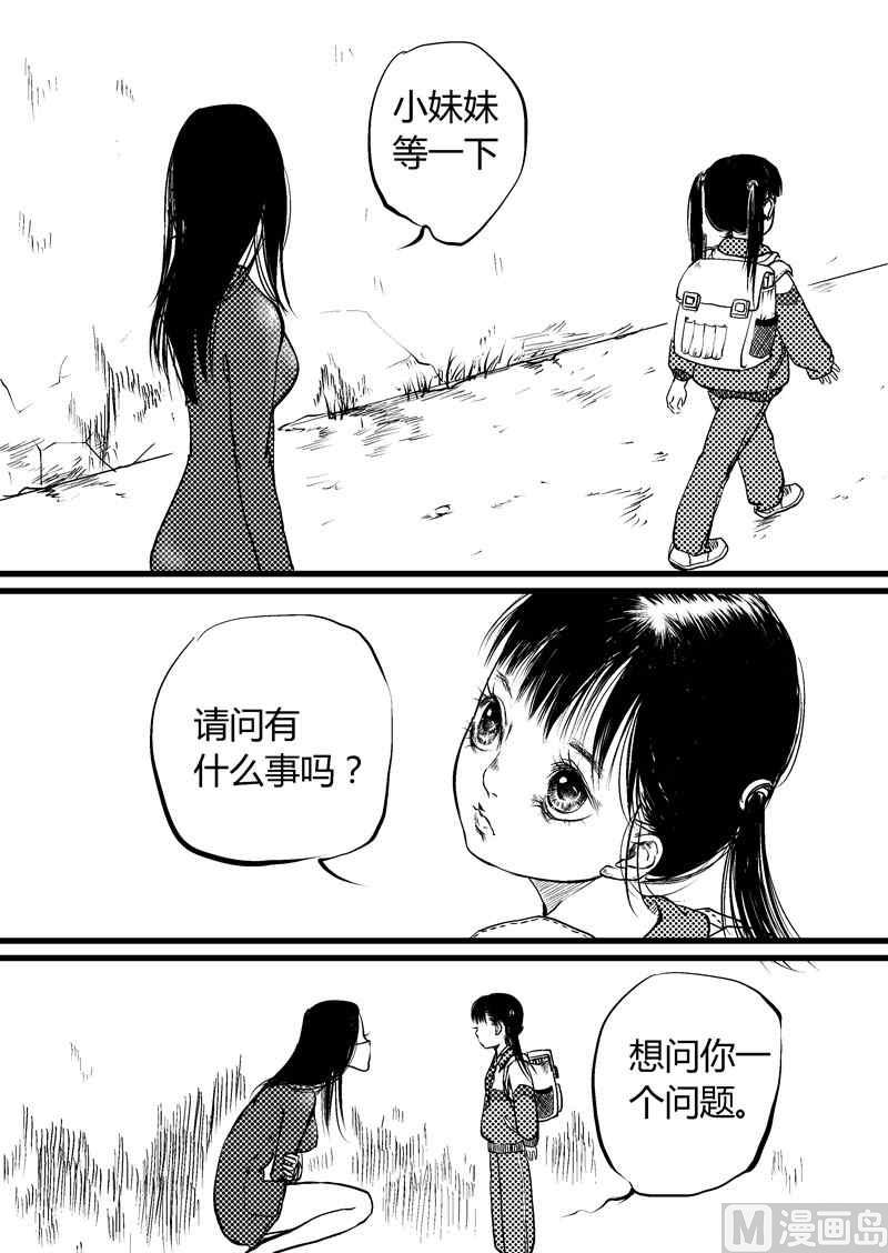 整个人都不好了x蒋家梅子8