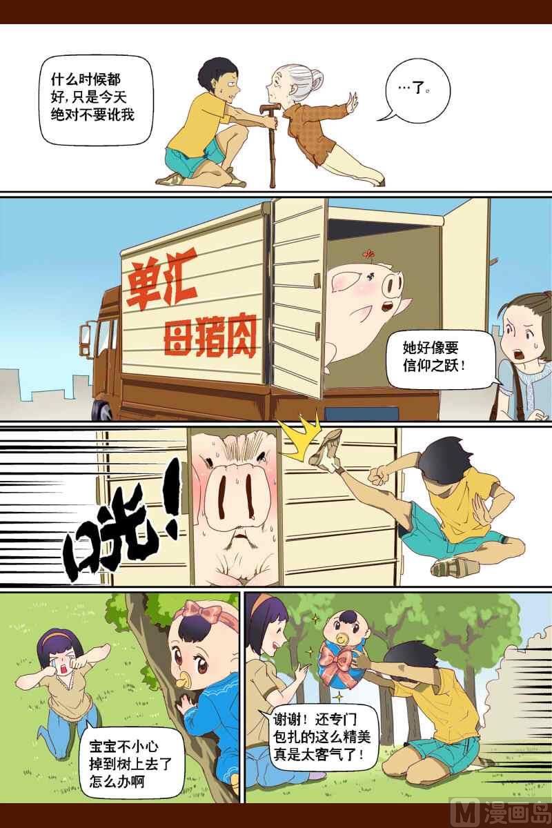 坠落X美味的鱿鱼子7
