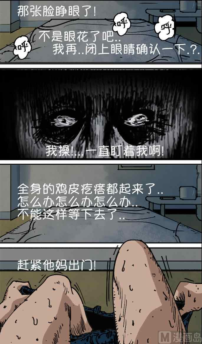 眼x唐XX3