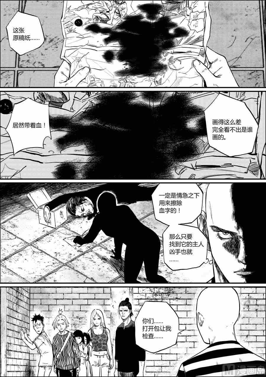 混沌大事件第二棒X牛奶射线15