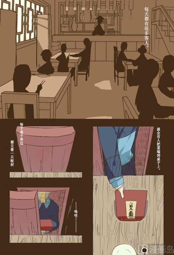 未来世界x饼太10